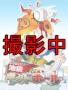 佐久本