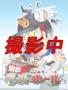 伊原